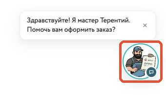 Кружок Мастера Терентия в углу сайта