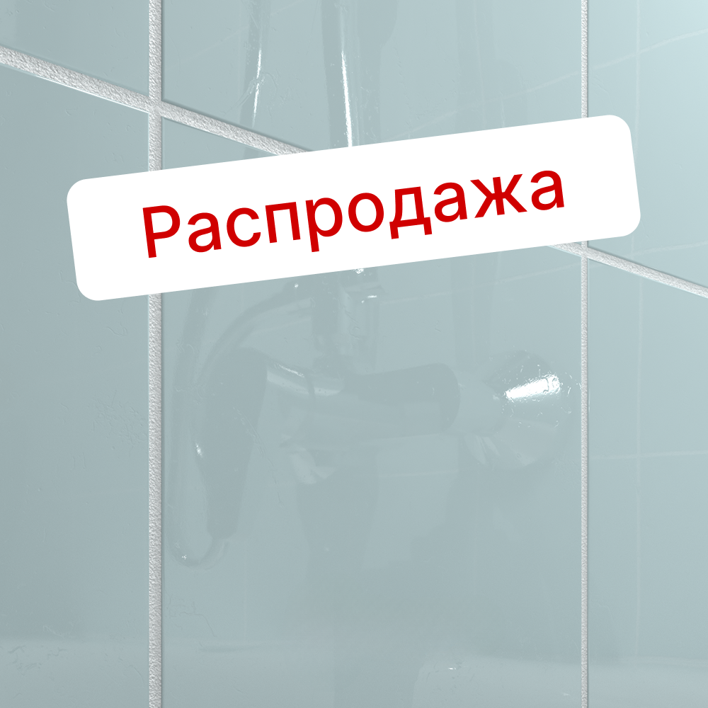 Распродажа интернет-магазин BNV